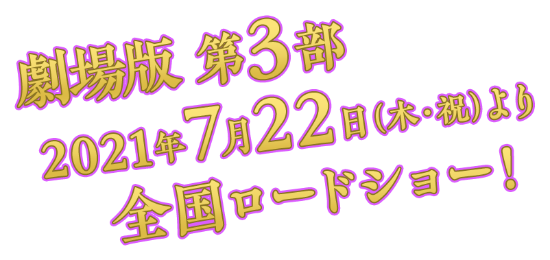 ｇのレコンギスタ